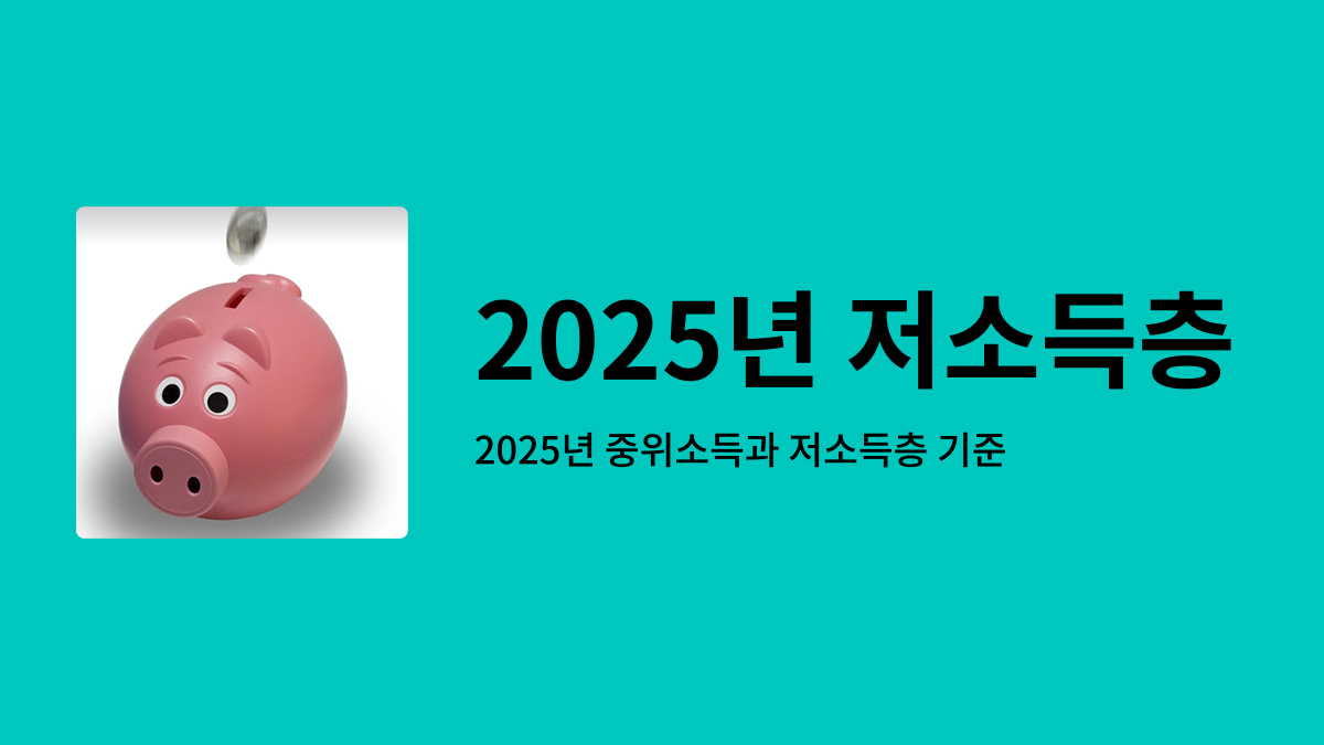 돼지저금통에 동전을 넣는 사진