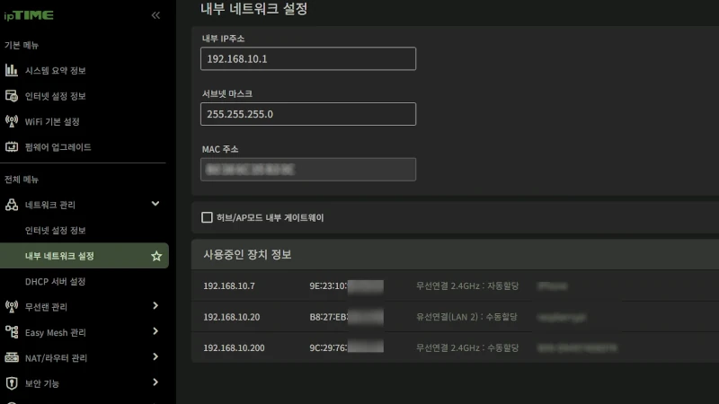 IP 주소
