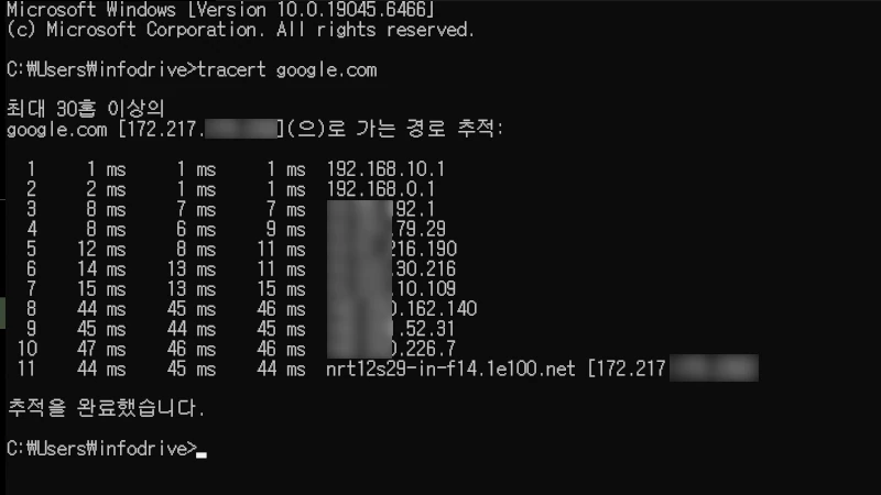 라우팅 경로 보기