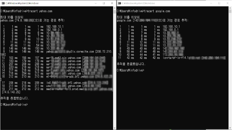 tracert 네트워크 경로