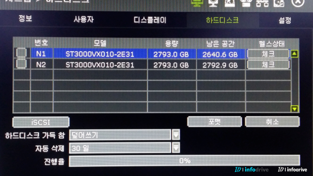 NVR에 CCTV 저장기간, 자동삭제 설정을 위한 화면