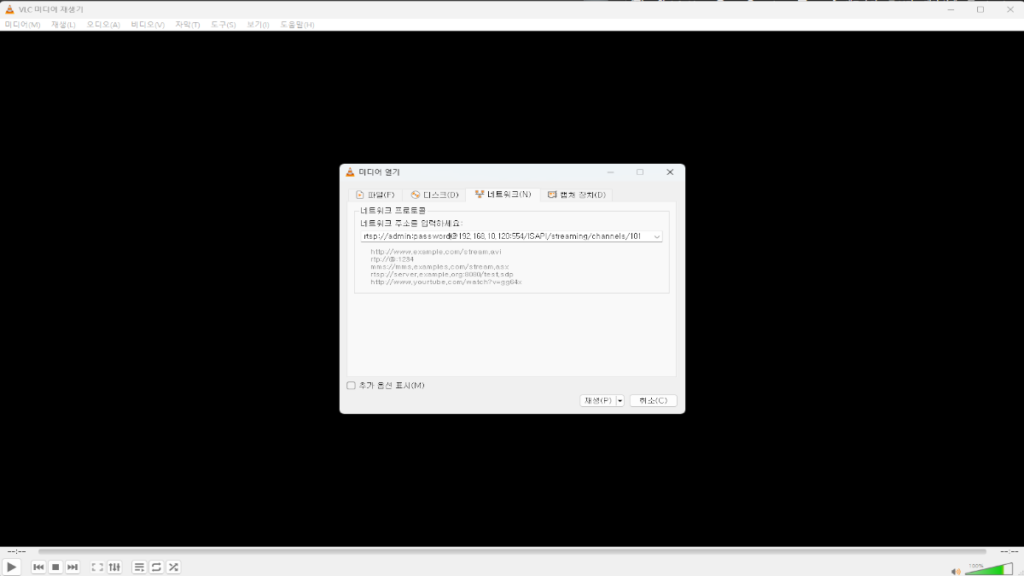 CCTV RTSP 테스트 카메라 IP 확인