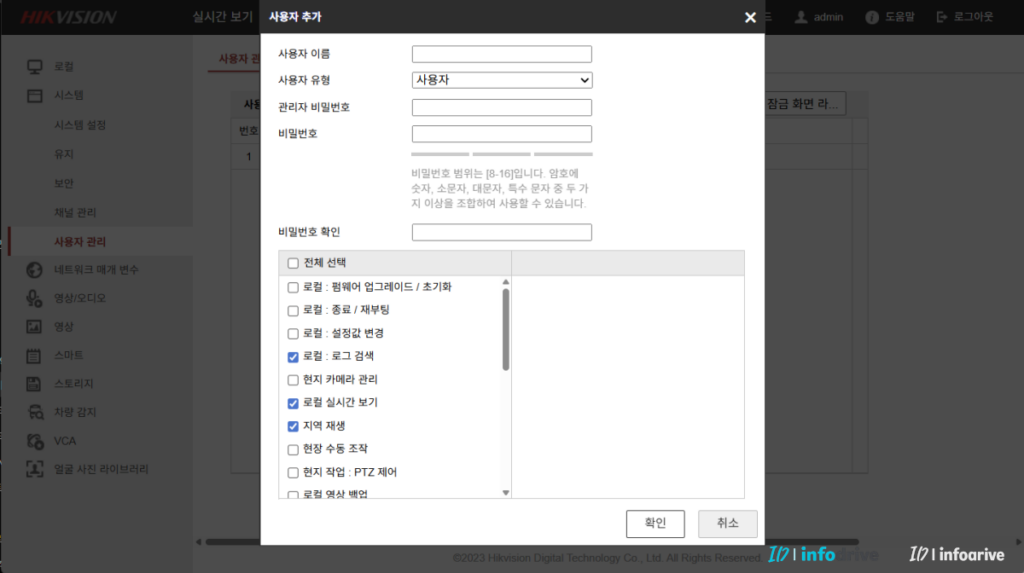 PTZ 카메라 고장 제어 권한 확인 화면