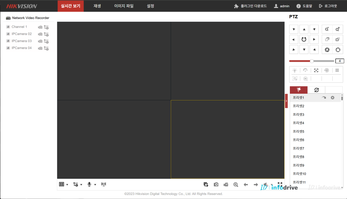 CCTV NVR 문제 해결