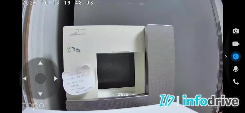 C212 라이브 영상과 좌우·상하 회전 기능을 확인