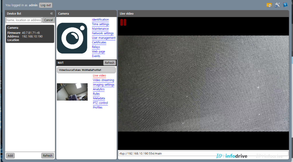 ONVIF Device Manager IP 카메라 확인