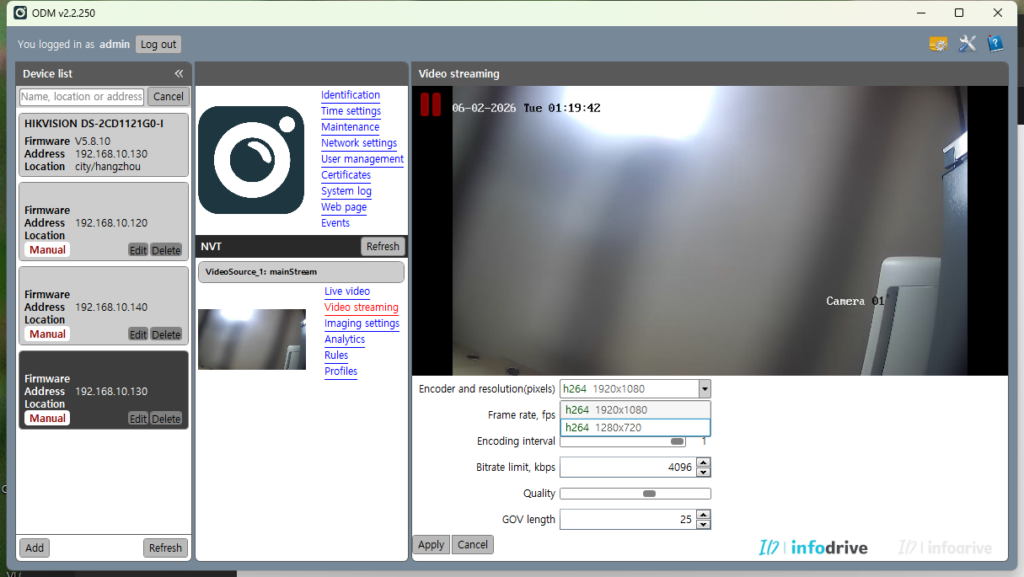 Onvif Device Manager에서 코덱과 해상도를 조정하는 모습