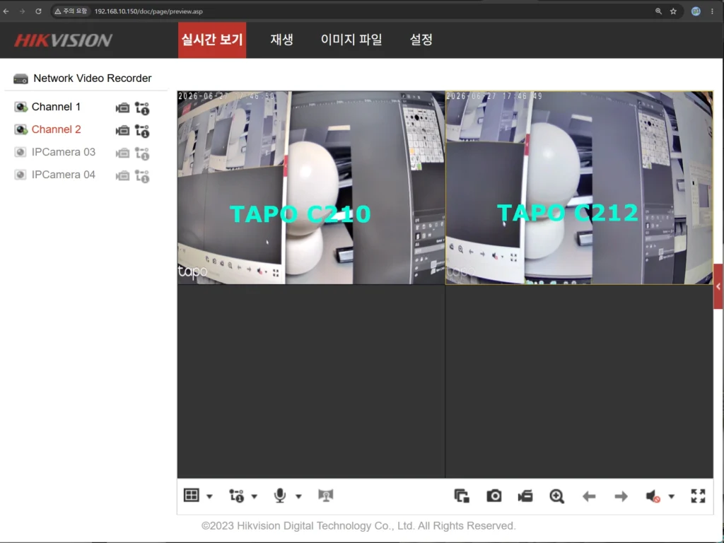 홈캠 NVR 통합 모니터링