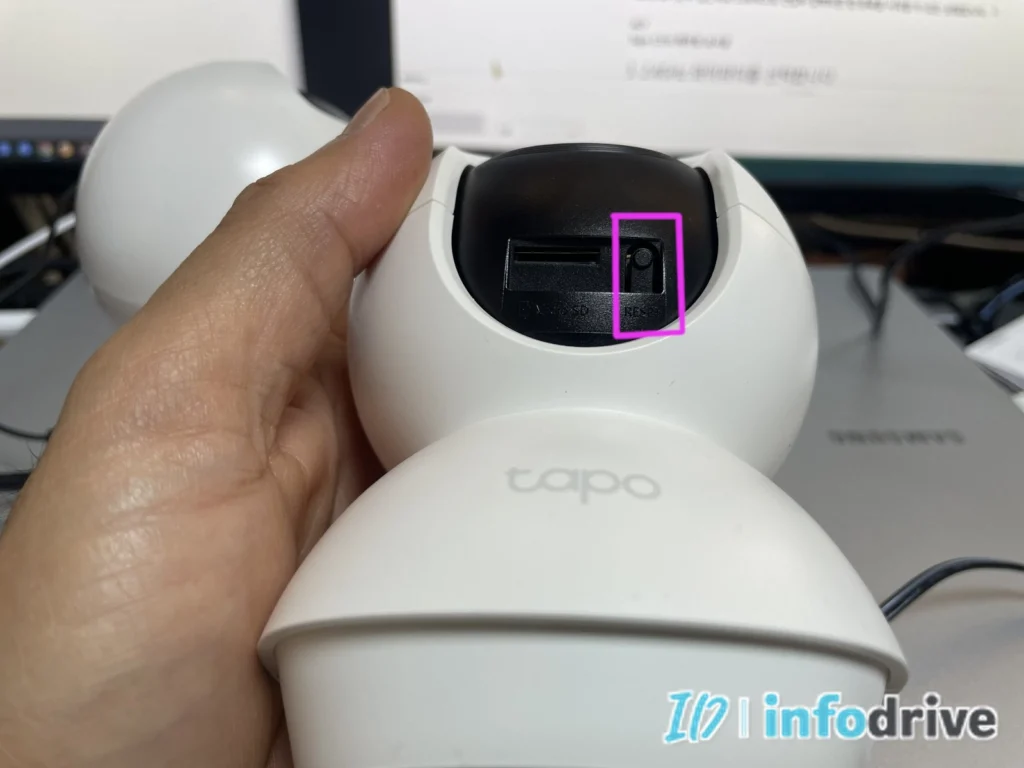 Tapo C210 RESET 버튼