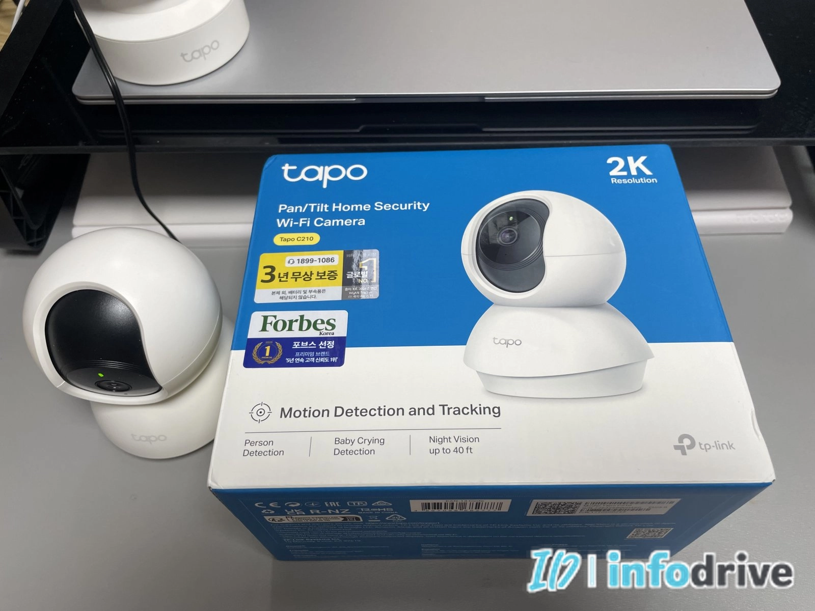 Tapo C210 설치 방법