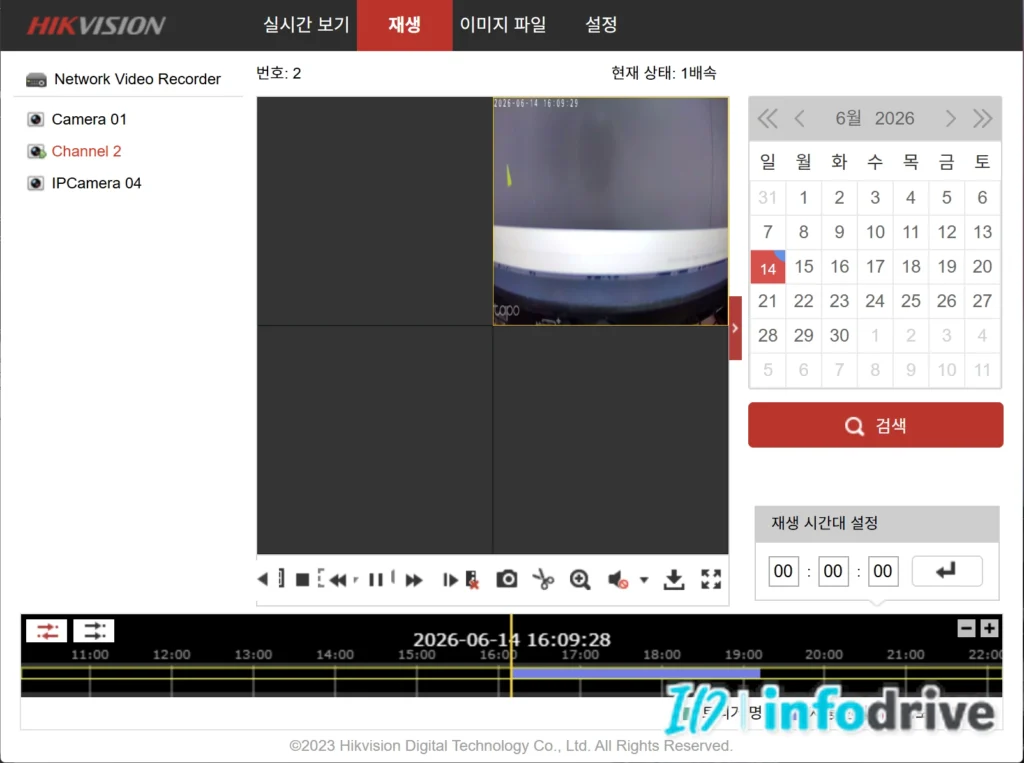Tapo C212 NVR 녹화 재생