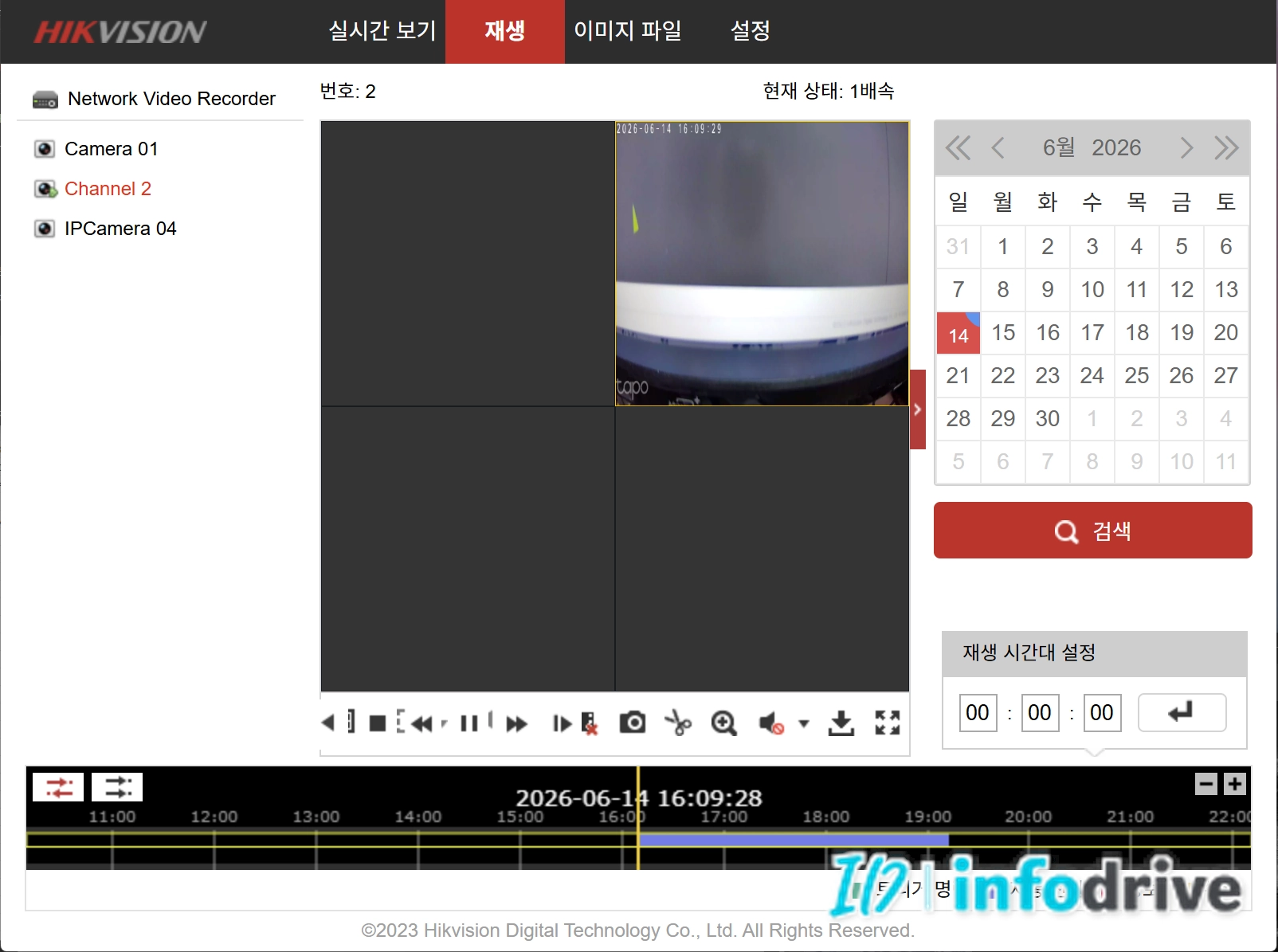 Tapo C212 NVR 녹화 재생