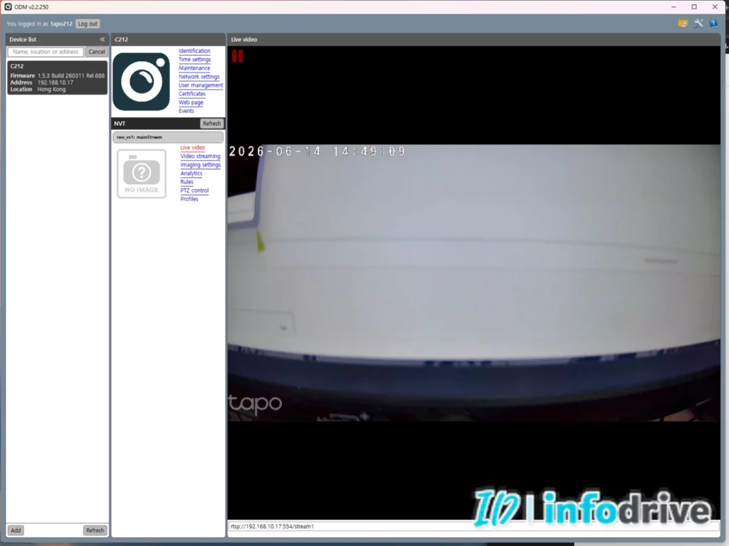 Tapo C212 ONVIF 연결