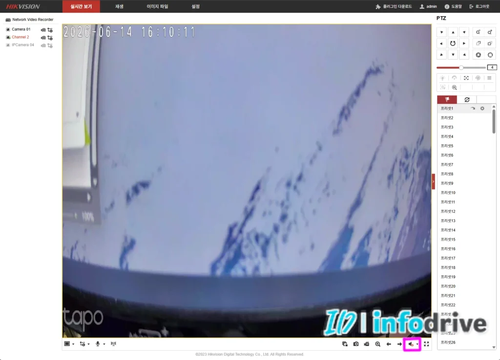 가정용 홈캠 Tapo C212 NVR 라이브 영상