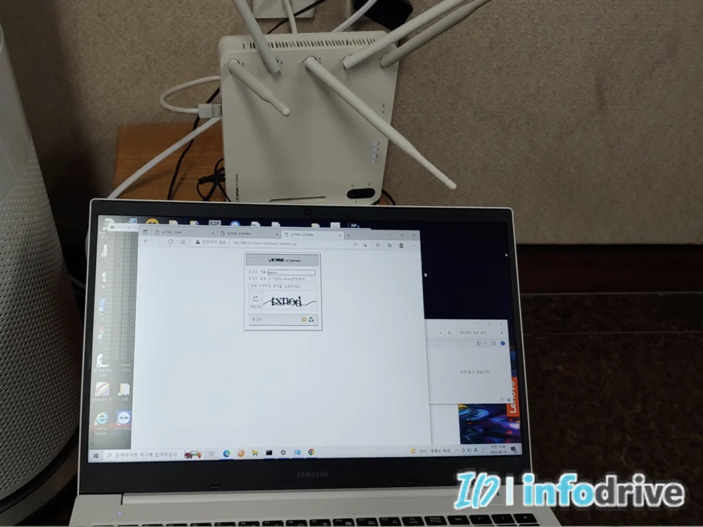 컴퓨터와 공유기 기가비트 직결 테스트