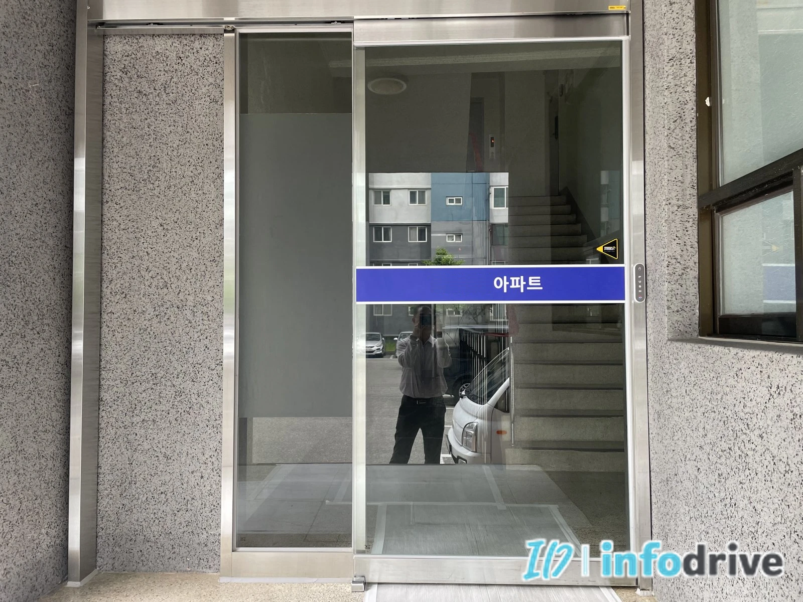 출입통제 설치 견적 준비 사진