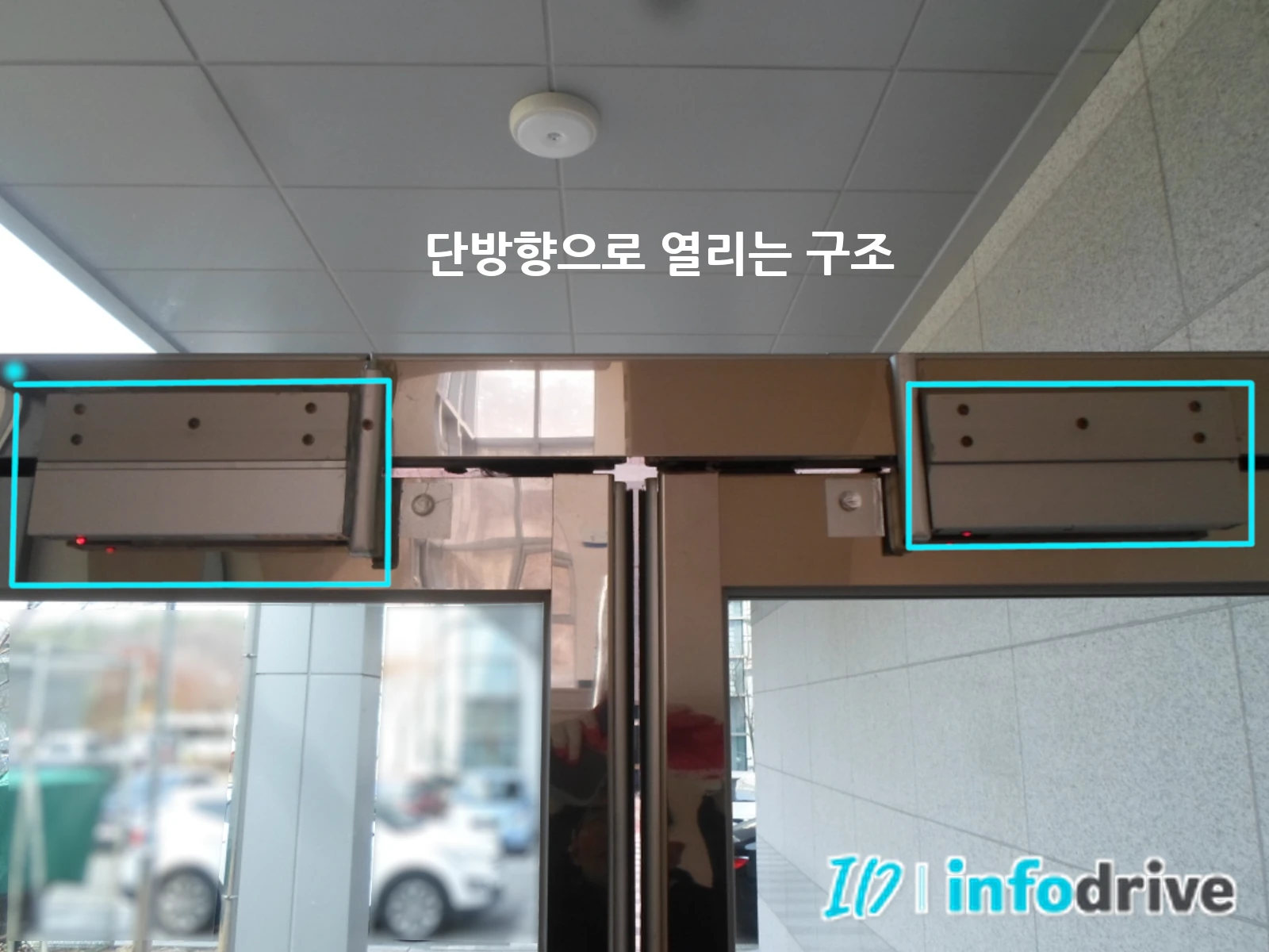 양쪽으로 열리는 강화유리문 EM락 설치